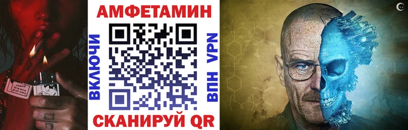 hydra как войти  что такое   Анива  АМФЕТАМИН 97% 
