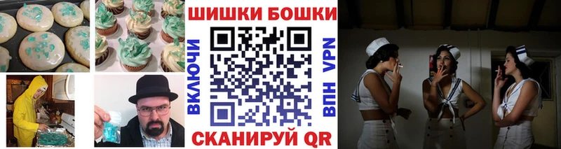 Печенье с ТГК конопля  кракен   Анива 