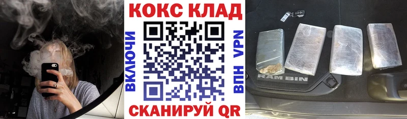 Cocaine 98%  Анива 