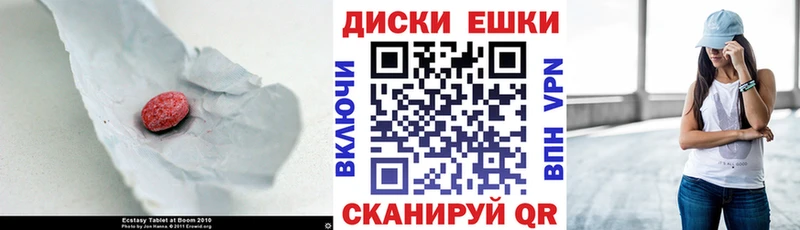 ЭКСТАЗИ Дубай  купить наркоту  мега ТОР  Анива 