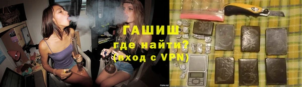 mdma Каменногорск