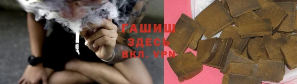 кокаин Каменка