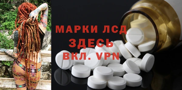 mdpv Алексеевка