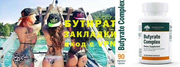 mdpv Алексеевка