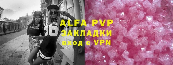 mdpv Алексеевка