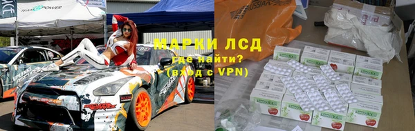 тгк Алексин
