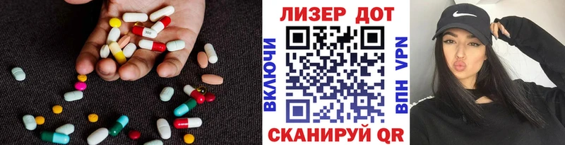 LSD-25 экстази кислота  Анива 