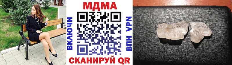 МДМА VHQ  наркота  Анива 