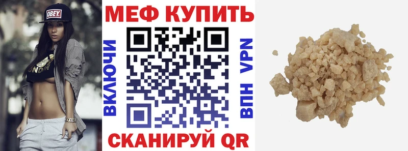 сайты даркнета состав  где продают   Анива  МЕФ mephedrone 