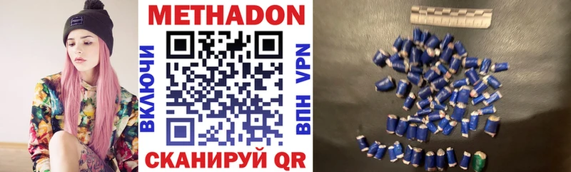 МЕТАДОН VHQ  Анива 