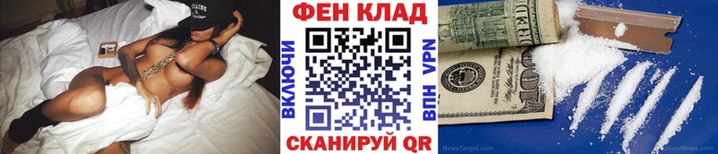 Первитин кристалл  Анива 