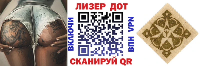 Марки NBOMe 1,8мг  Анива 