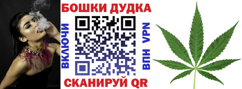 Шишки марихуана LSD WEED  купить   Анива 